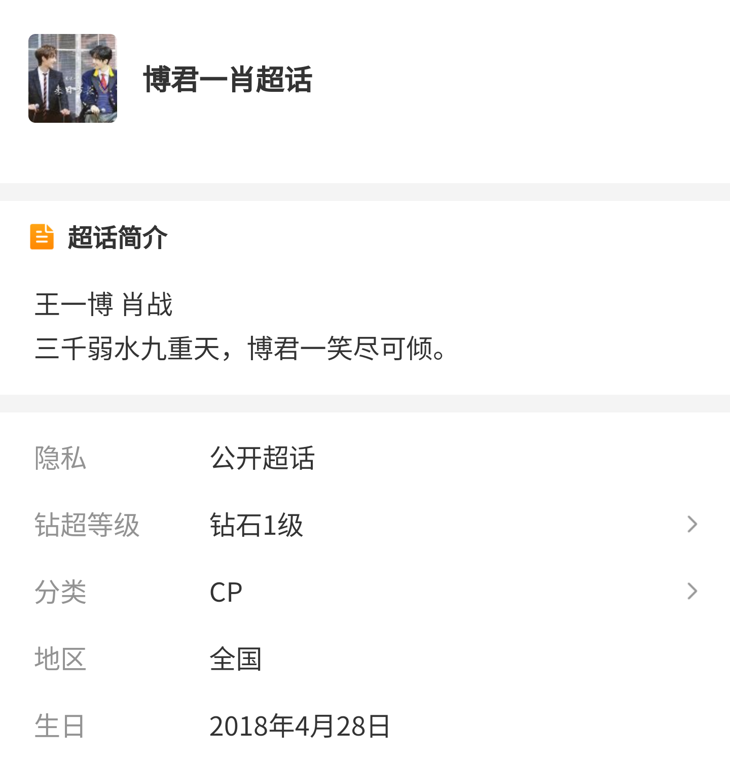 一肖一碼的獨特魅力與預(yù)測，探索2020年的奧秘，探索一肖一碼獨特魅力與預(yù)測，揭秘2020年奧秘