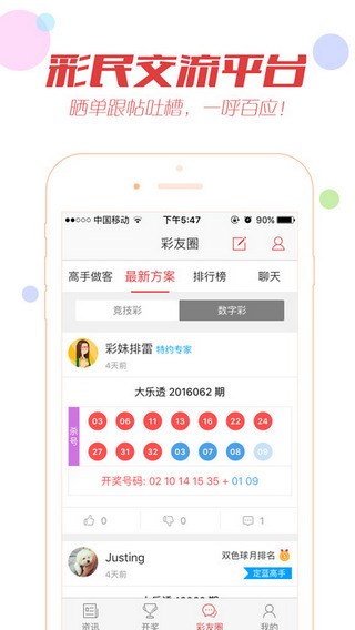 澳門馬站最快開獎時間，揭秘與探索，澳門馬站最快開獎時間揭秘與解析