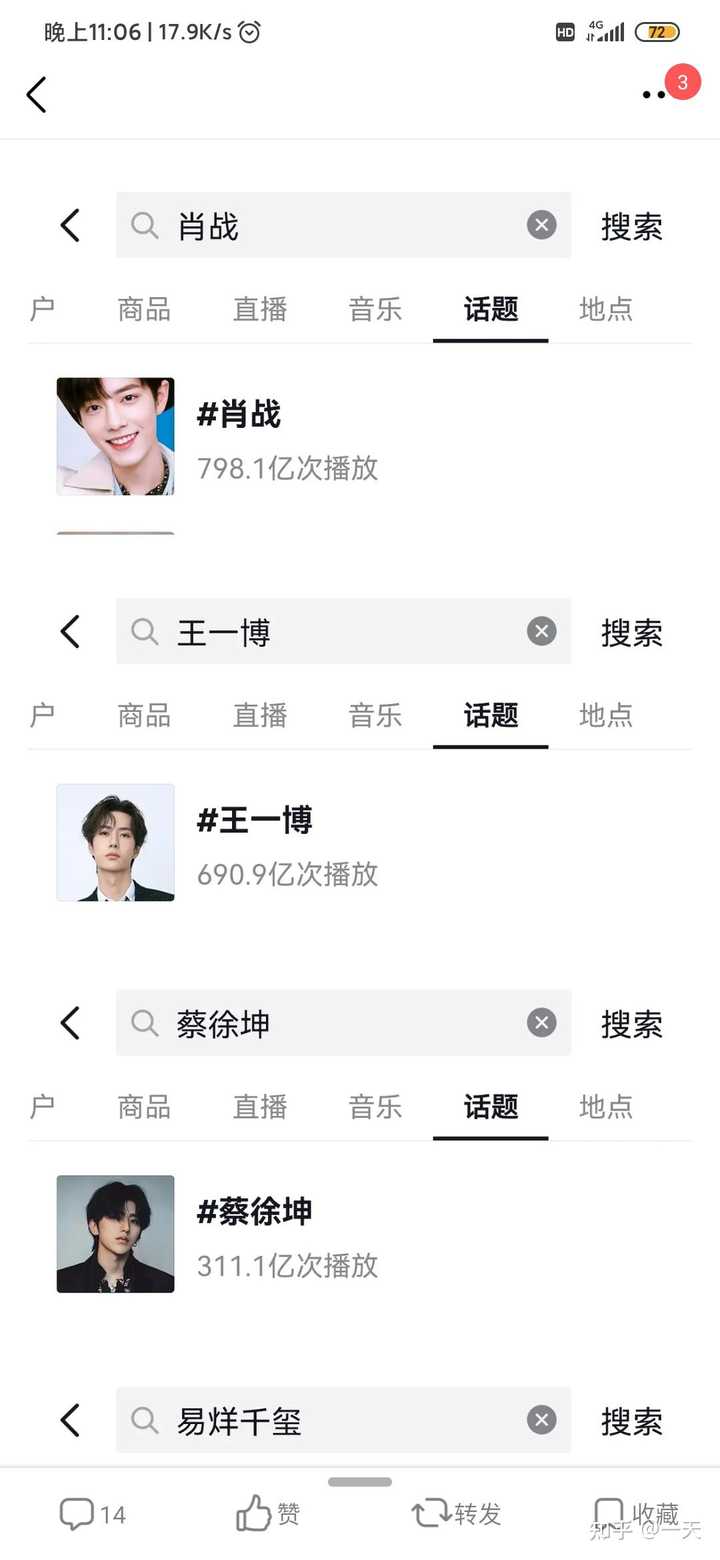 揭秘香港王中王與肖中特，探尋背后的故事與真相，揭秘香港王中王與肖中特背后的故事與真相