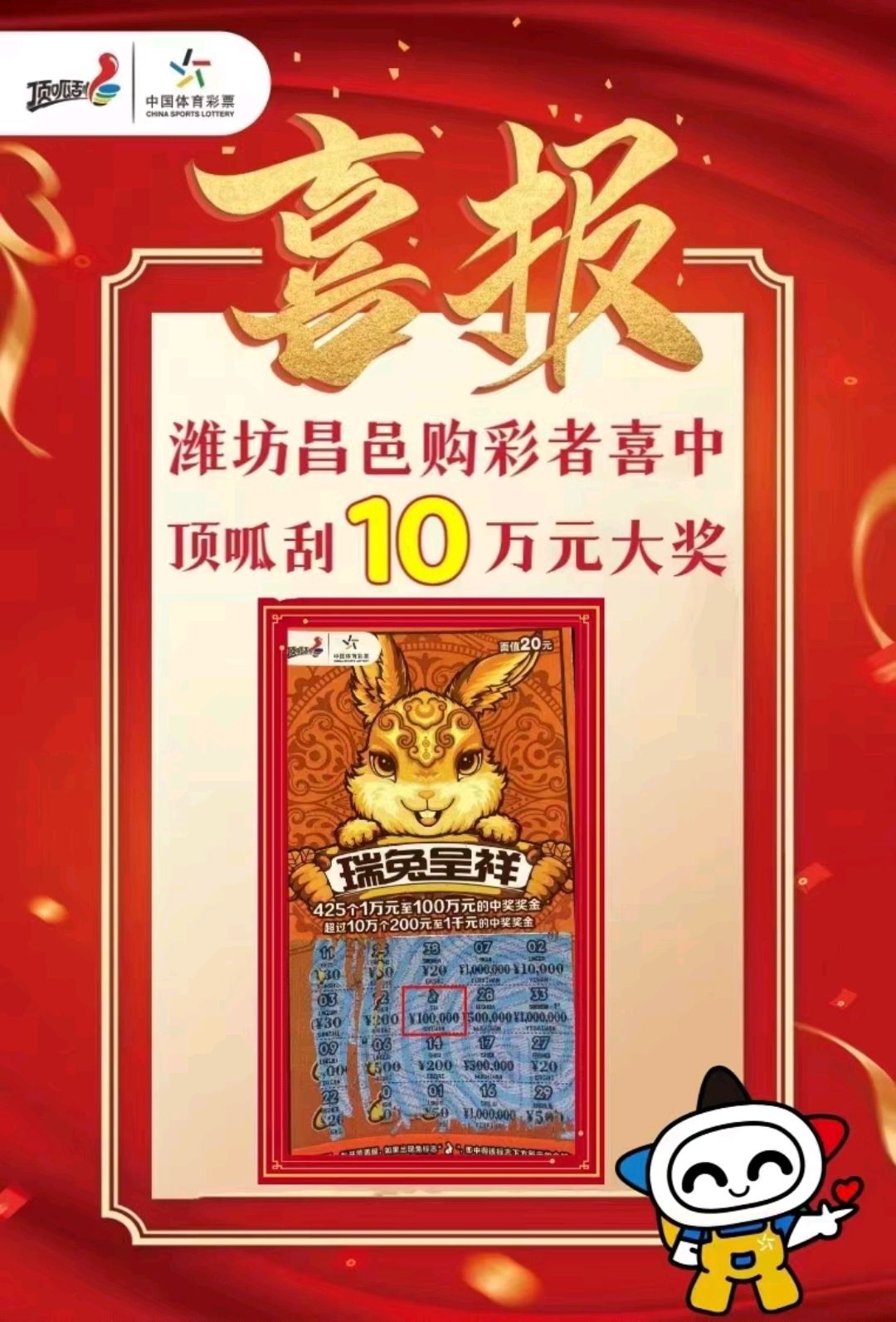 王中王資料一肖中特與招財(cái)貓的神秘聯(lián)系，王中王資料與招財(cái)貓的神秘關(guān)聯(lián)揭秘