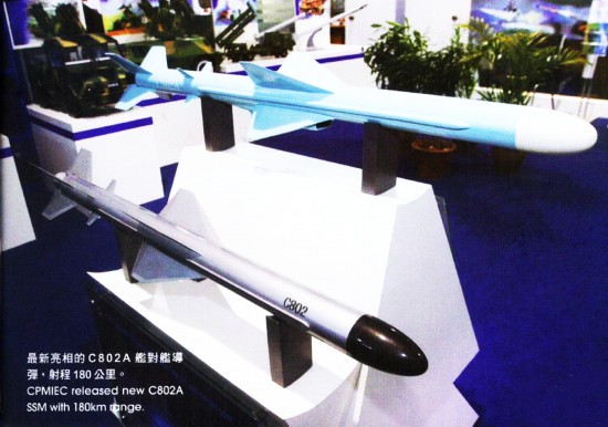 鷹擊100反艦導(dǎo)彈參數(shù)詳解，鷹擊100反艦導(dǎo)彈參數(shù)全面解析