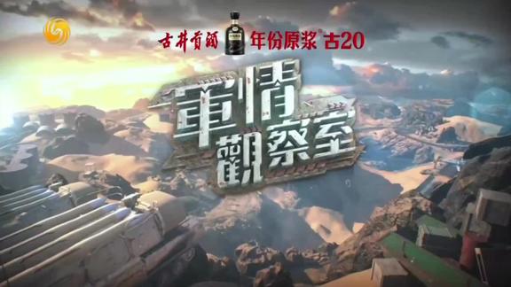 深度解析，觀看2021最新一期軍情觀察室的洞察與啟示，深度洞察，2021最新一期軍情觀察室啟示錄