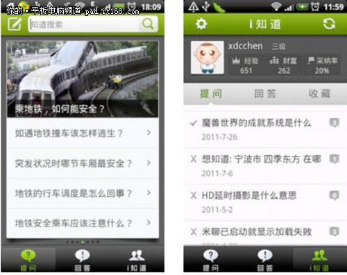 解放軍報(bào)app客戶端下載，數(shù)字時(shí)代下的軍事新聞獲取新途徑，解放軍報(bào)app客戶端下載，軍事新聞獲取的數(shù)字時(shí)代新選擇