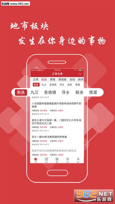 今日頭條新聞免費(fèi)下載安裝，掌握最新資訊的便捷途徑，今日頭條新聞，便捷獲取最新資訊的下載與安裝指南