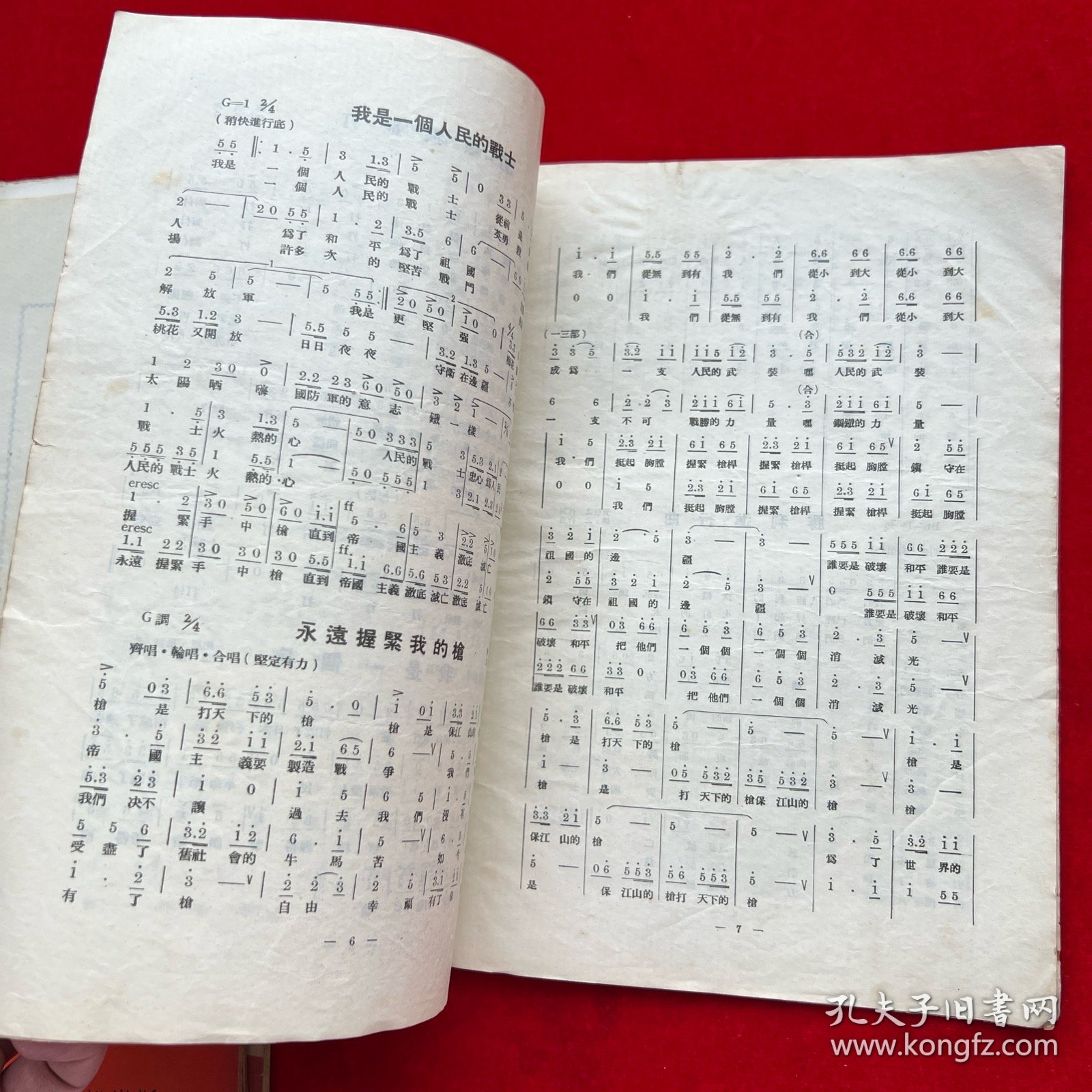 一二三四，歌曲與軍歌的魅力交織，歌曲與軍歌的魅力交織，一二三四的魅力展現(xiàn)