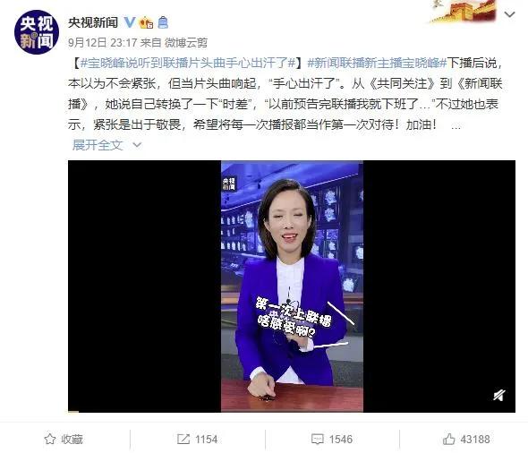 CCTV1新聞聯(lián)播片頭曲的魅力與影響，CCTV1新聞聯(lián)播片頭曲的魅力與深遠(yuǎn)影響力
