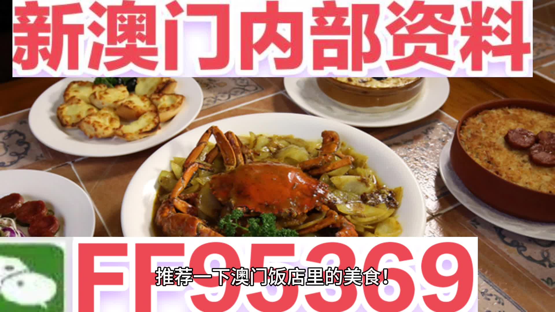 十碼奧秘（或解析十碼奧秘）