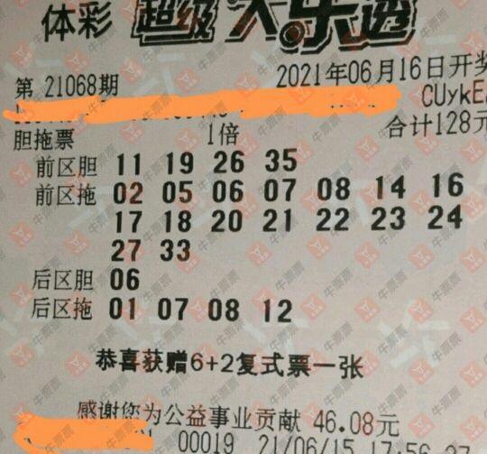 王中王068期指一生肖——探尋背后的神秘與意義，王中王068期生肖背后的神秘與寓意探尋