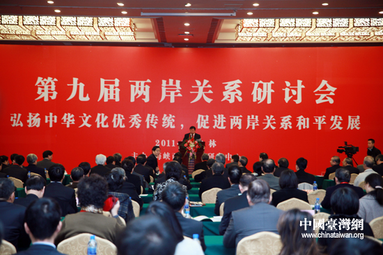 海峽兩岸中國新聞，共創(chuàng)共享的未來與共同的責任，海峽兩岸中國新聞，共創(chuàng)共享未來與共同責任之路