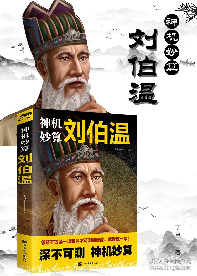 劉伯溫會(huì)員一肖中特，神秘預(yù)測與傳奇故事，劉伯溫神秘預(yù)測傳奇，一肖中特會(huì)員獨(dú)家揭秘