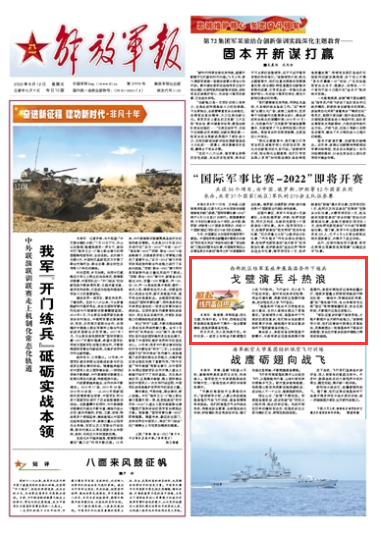 部隊(duì)配發(fā)新裝備新聞稿，部隊(duì)配發(fā)新裝備，提升戰(zhàn)斗力水平新聞發(fā)布稿