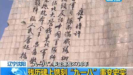 關于九八事變的視頻回顧與思考，九八事變回顧與深度思考