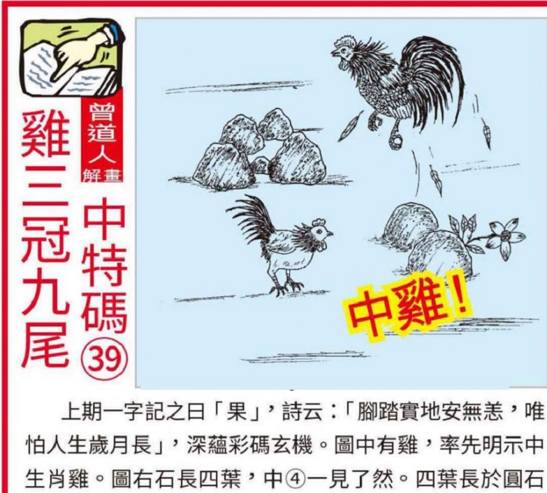 香港王中王必中一肖圖，探索預(yù)測(cè)與文化的交融，香港王中王必中一肖圖，預(yù)測(cè)與文化的交融探索