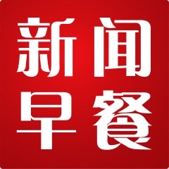 國(guó)際新聞?lì)^條