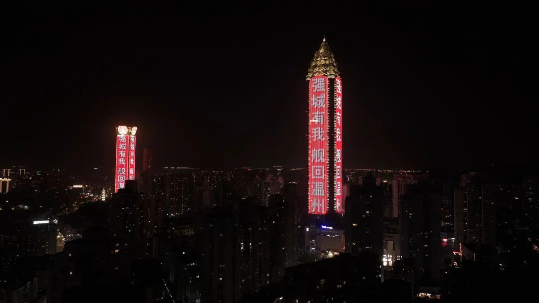 溫州艦的歷史，傳承與榮耀，溫州艦的歷史傳承與榮耀