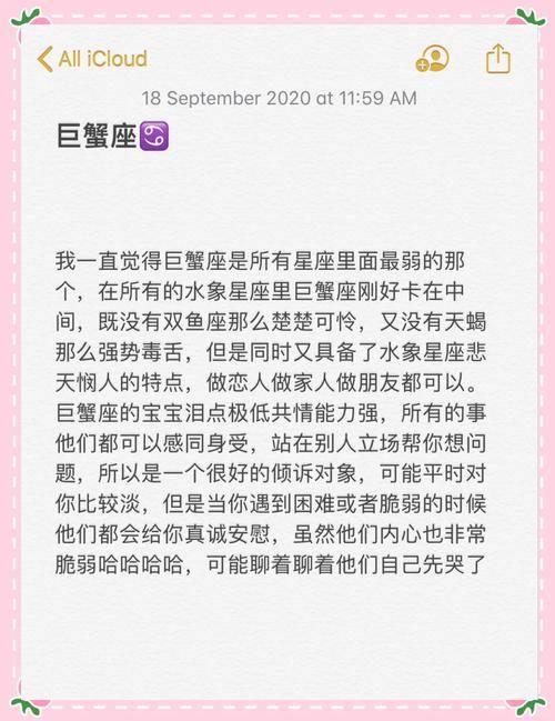 管家婆100中獎，幸運降臨的瞬間與背后的故事，管家婆100中獎，幸運瞬間的背后故事