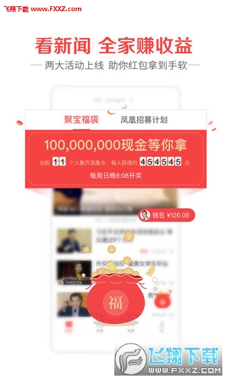 鳳凰網(wǎng)新聞爆料熱線，連接公眾與真相的橋梁，鳳凰網(wǎng)新聞爆料熱線，公眾與真相的橋梁