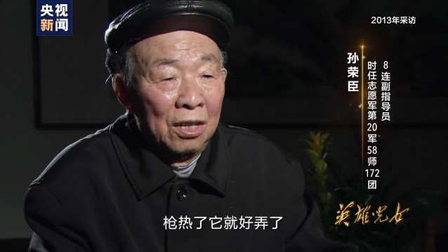 英勇無畏的軍事領袖