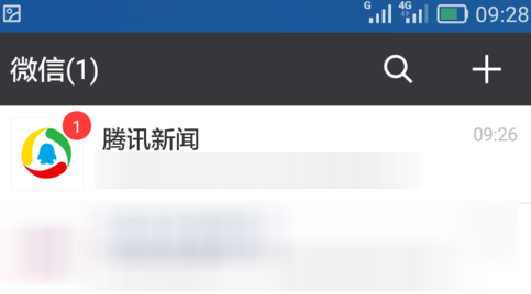 昨天騰訊新聞熱點(diǎn)深度解析，騰訊新聞熱點(diǎn)深度解讀，昨日熱議話題解析