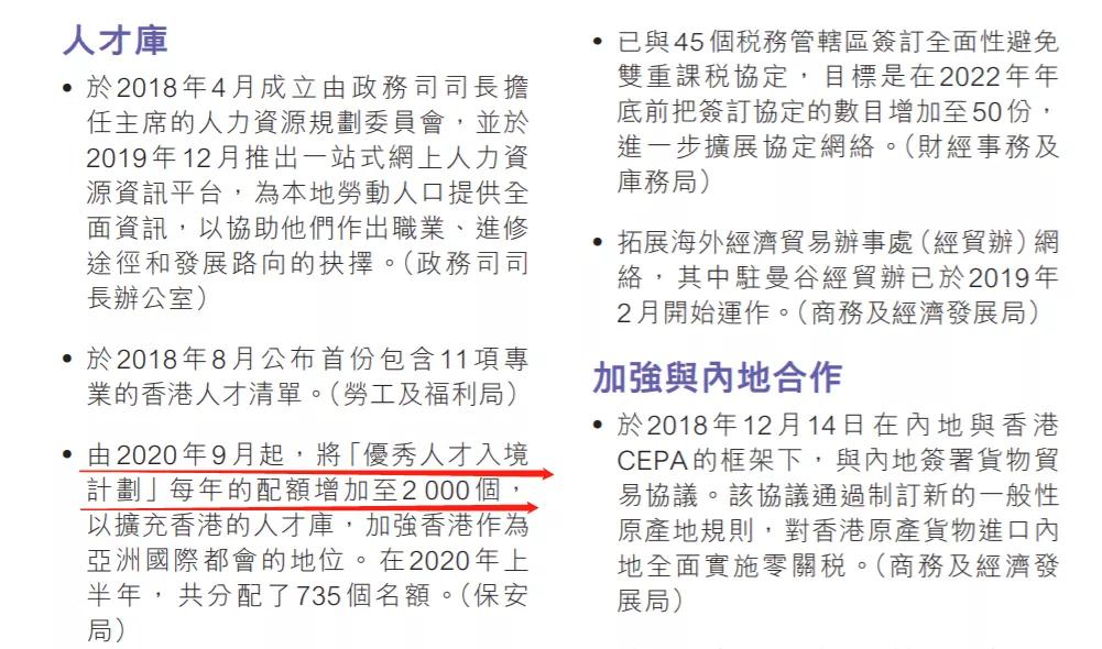 二四六香港資料期期難——深度解析香港發(fā)展之路的獨(dú)特挑戰(zhàn)與機(jī)遇，二四六香港資料期期難，香港發(fā)展之路的獨(dú)特挑戰(zhàn)與機(jī)遇深度解析