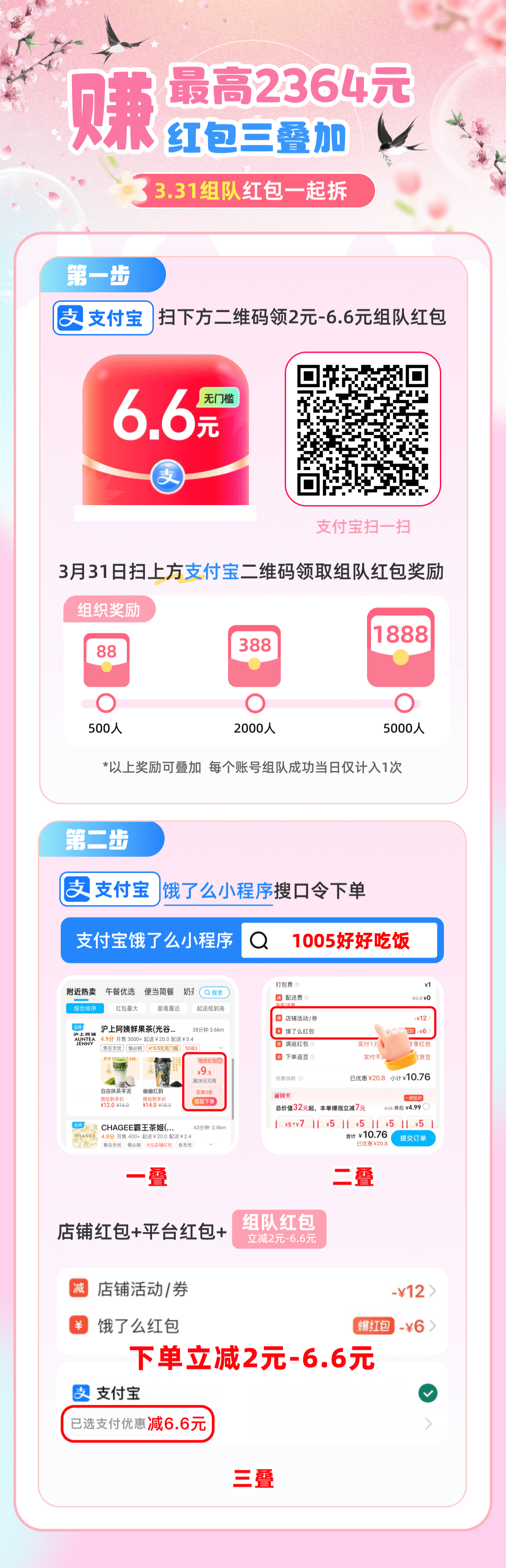 探索2019王中王資料一肖中qr，解密其背后的奧秘，解密王中王資料一肖中qr背后的奧秘，探索2019背后的秘密