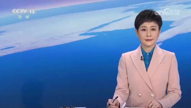 中央新聞直播2023今天，報道最新動態(tài)與深度分析，中央新聞直播2023今日報道，最新動態(tài)深度分析與解讀