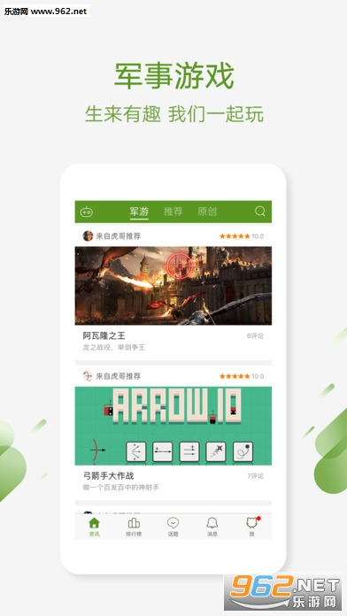 軍事天地鼎盛論壇APP探究，軍事天地鼎盛論壇APP深度解析