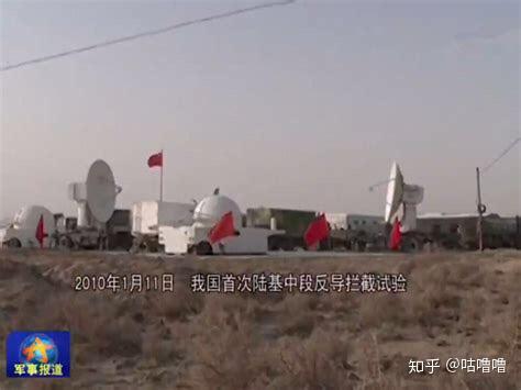 中實(shí)施反導(dǎo)攔截試驗(yàn)，探索與挑戰(zhàn)，中國實(shí)施反導(dǎo)攔截試驗(yàn)，探索與挑戰(zhàn)