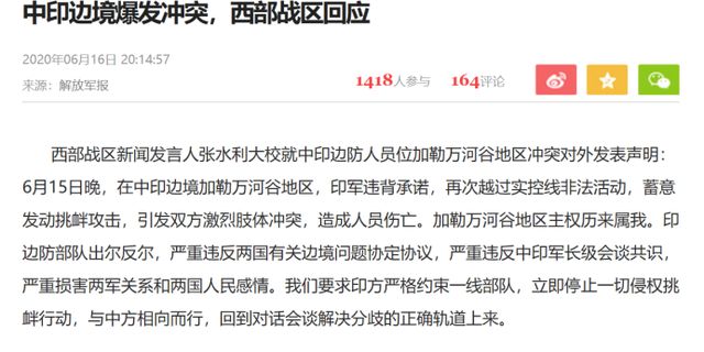 中印確認(rèn)恢復(fù)重要共識(shí)，開啟兩國友好合作新篇章，中印達(dá)成重要共識(shí)，開啟友好合作新篇章