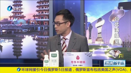 海峽新干線最新一期視頻，探索前沿科技，展現(xiàn)時代風采，海峽新干線最新一期視頻，探索前沿科技風采，展現(xiàn)時代風采