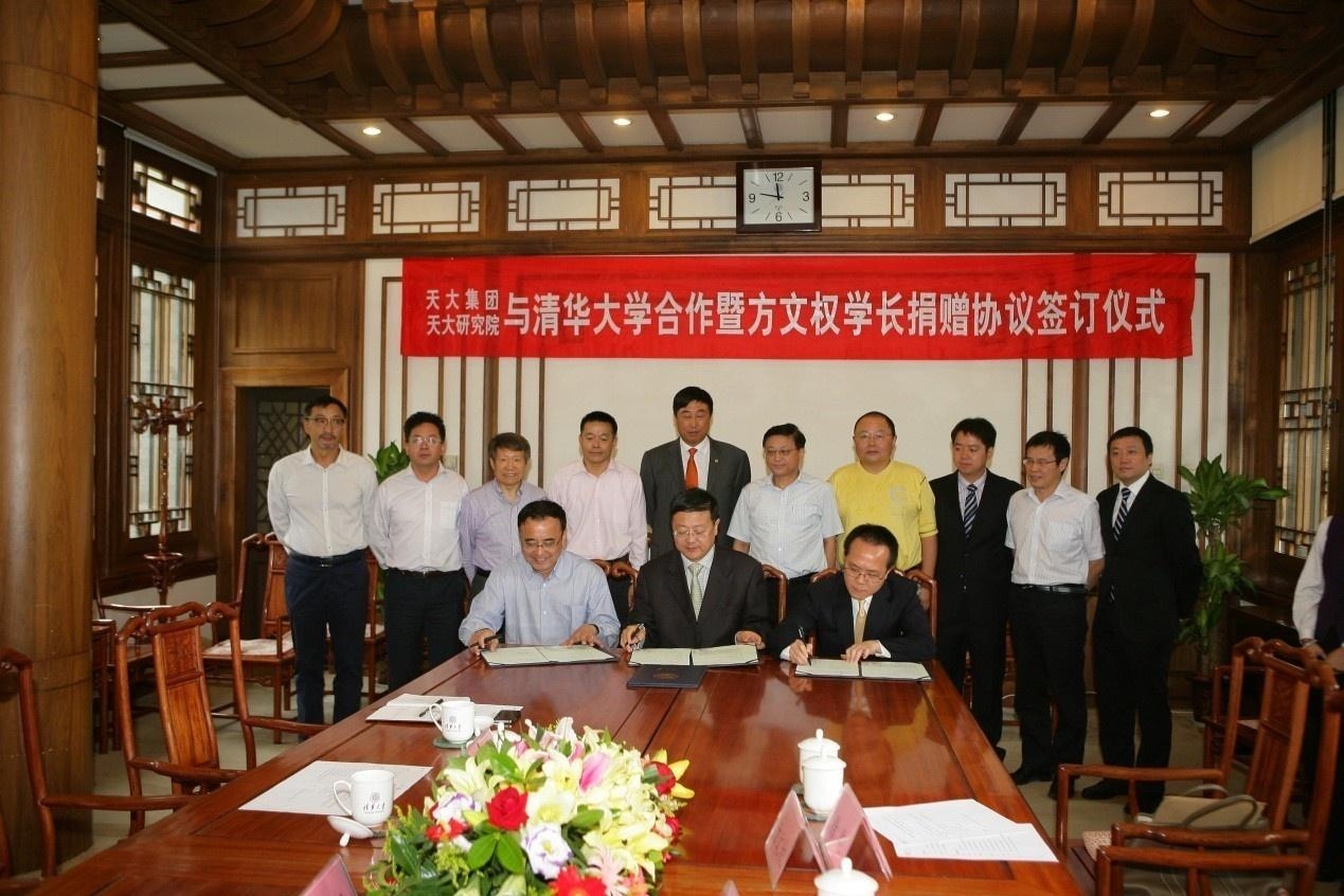 國家戰(zhàn)略研究院，引領未來發(fā)展的重要力量，國家戰(zhàn)略研究院，引領未來發(fā)展的核心力量