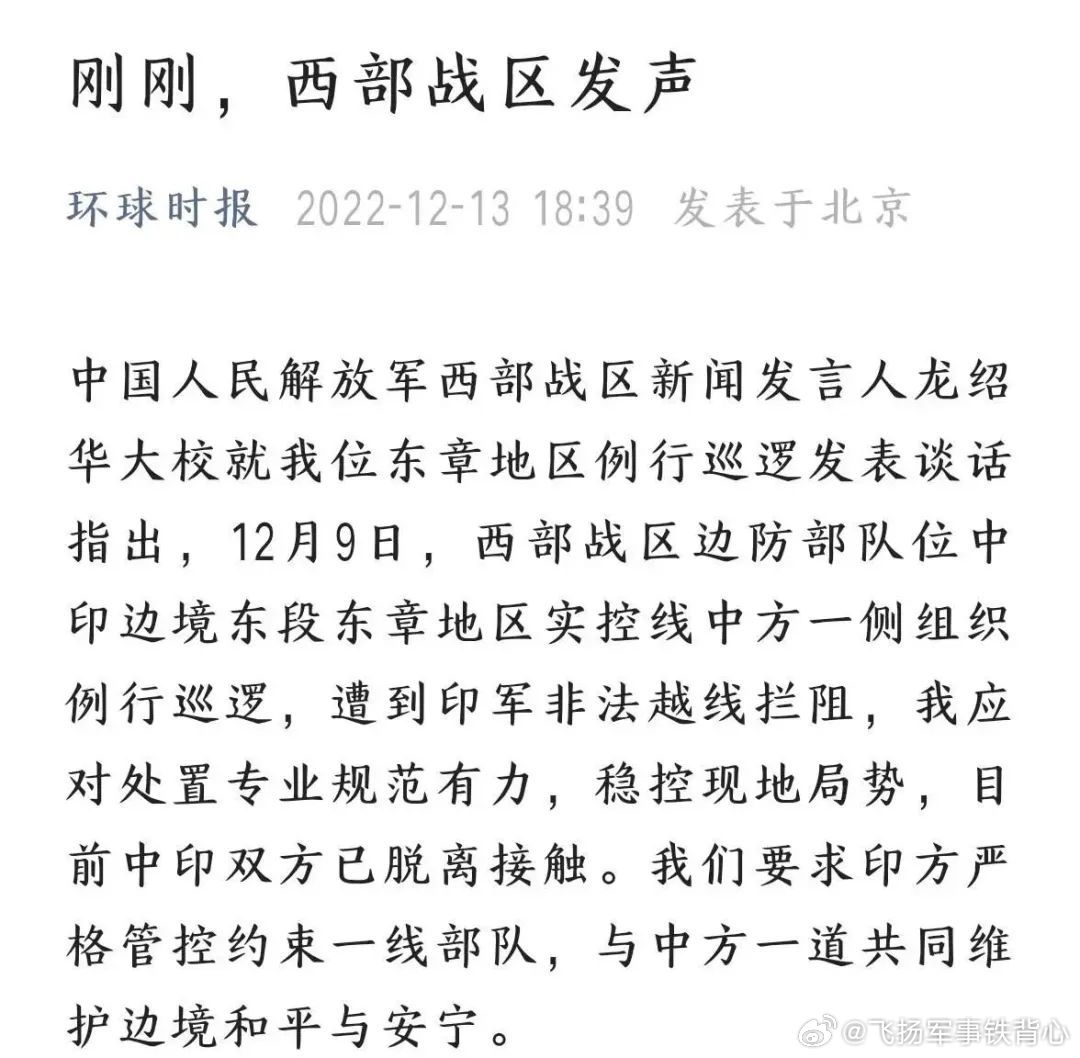中印最新局勢(shì)分析（2022年），中印局勢(shì)最新分析報(bào)告（2022年深度解析）