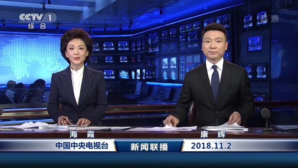 新聞聯(lián)播今日?qǐng)?bào)道深度解析，新聞聯(lián)播今日深度解讀報(bào)道