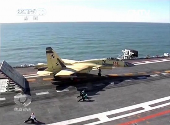 殲-15在航母上起飛的震撼視頻，展現(xiàn)中國海軍航空力量的新篇章，殲-15航母起飛視頻，中國海軍航空力量嶄露鋒芒