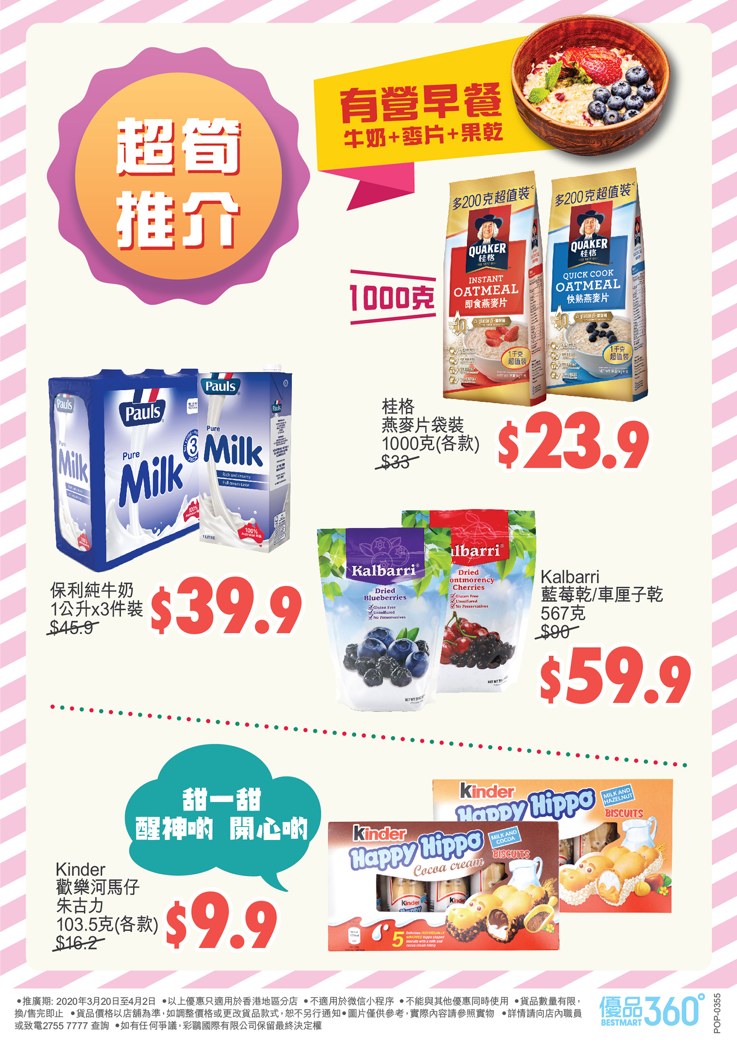 2025年香港今期開獎(jiǎng)結(jié)果查詢