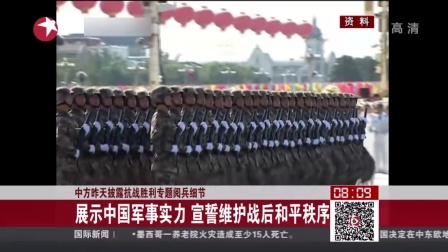 盛世盛典，回顧2009國(guó)慶閱兵直播，盛世盛典回顧，2009國(guó)慶閱兵直播精彩瞬間