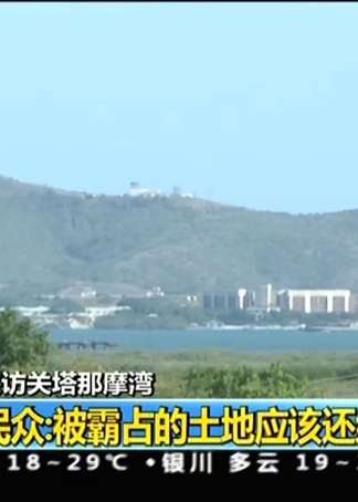 古巴關(guān)塔那摩灣，歷史與現(xiàn)實(shí)的交匯點(diǎn)，古巴關(guān)塔那摩灣，歷史與現(xiàn)實(shí)交匯之地