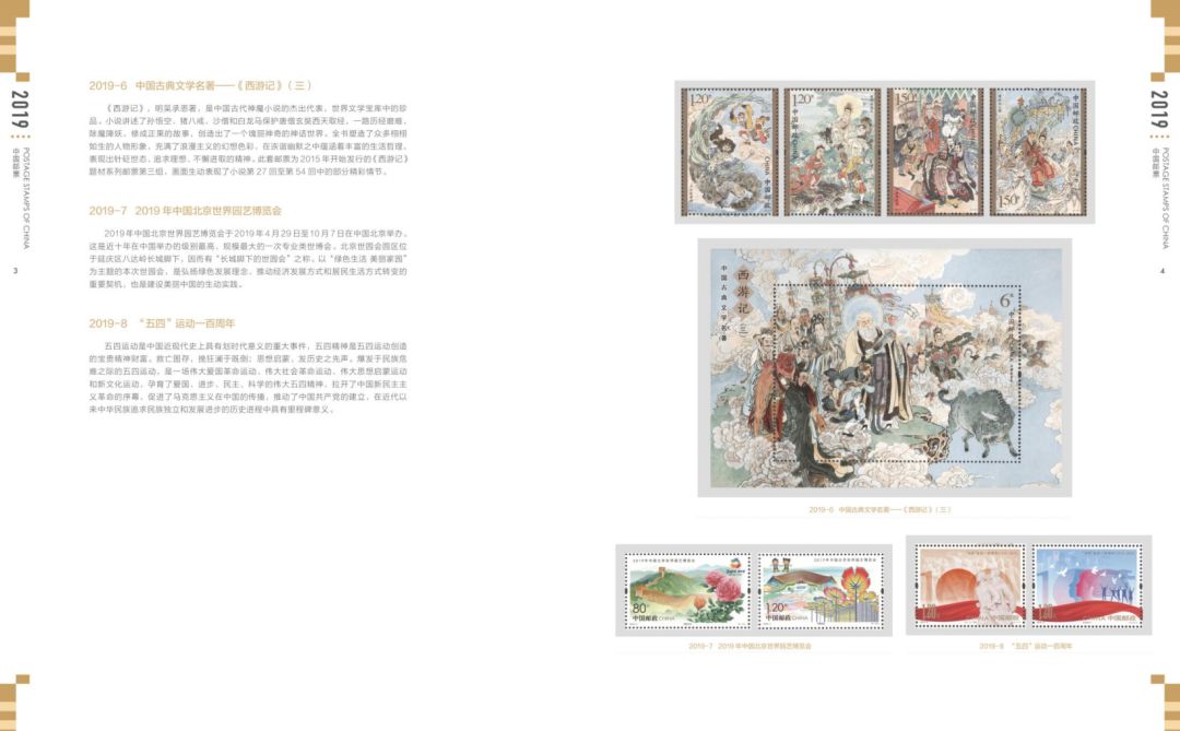 新澳門(mén)開(kāi)獎(jiǎng)歷史記錄全年深度解析，澳門(mén)全年開(kāi)獎(jiǎng)歷史記錄深度解析