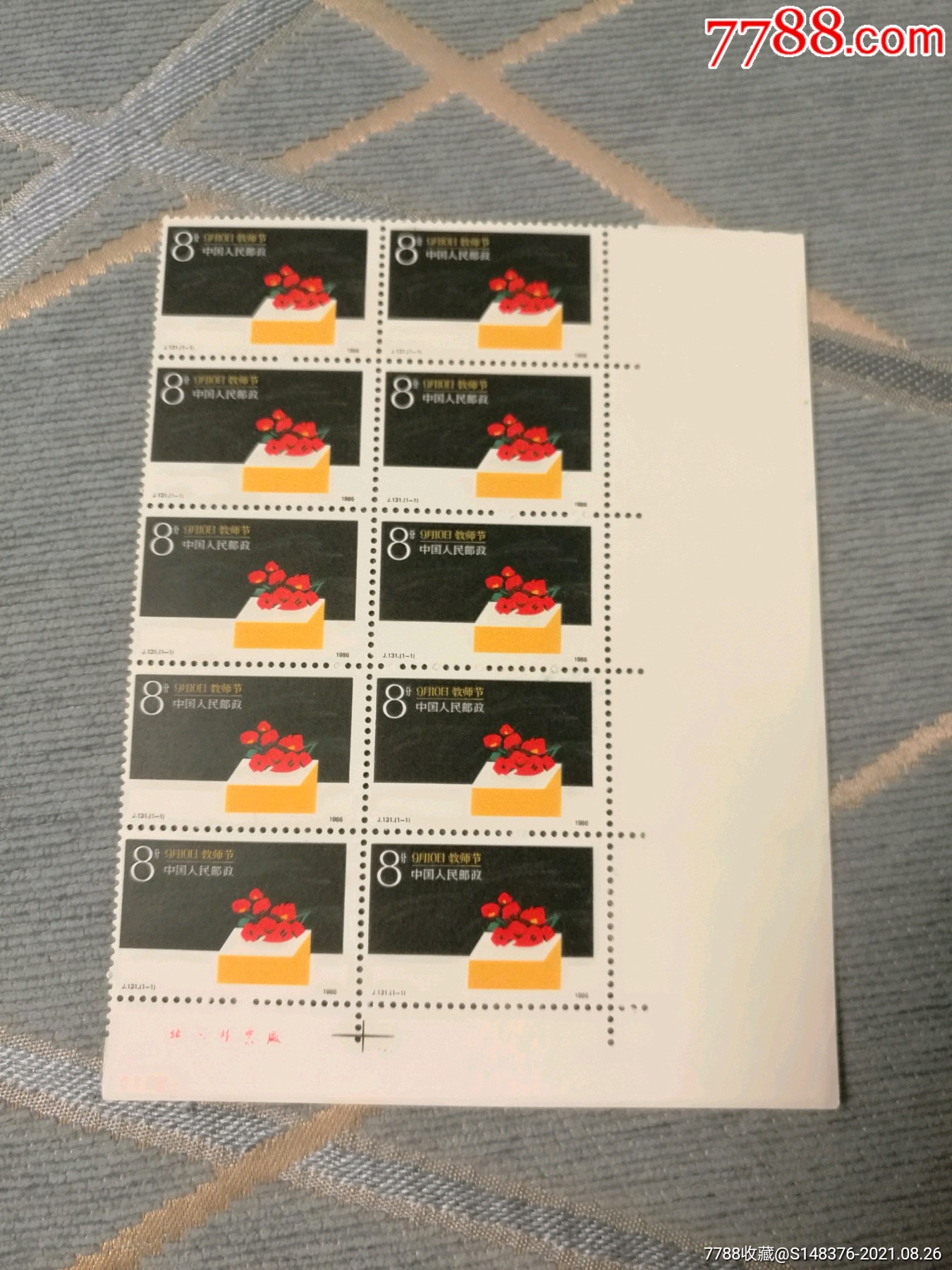 數(shù)字時(shí)代