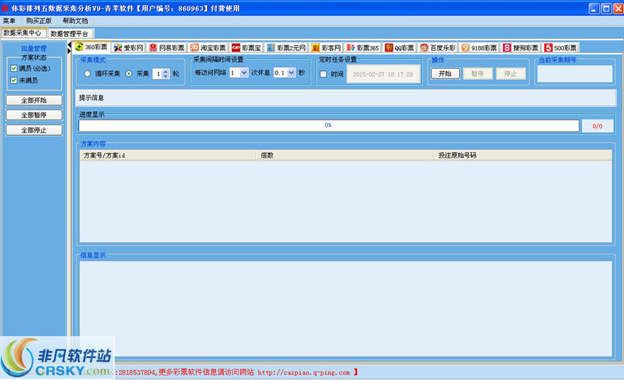 澳門六和開彩開獎結(jié)果十網(wǎng)站