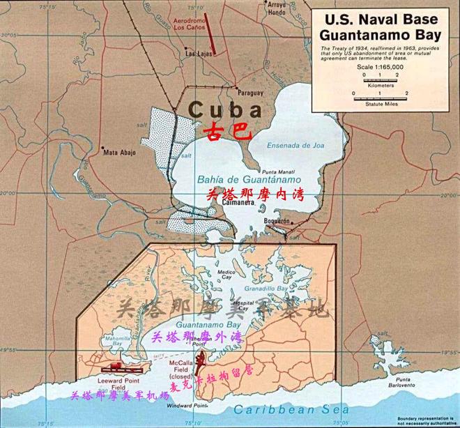 關(guān)塔那摩軍事基地，歷史、現(xiàn)狀與挑戰(zhàn)，關(guān)塔那摩軍事基地，歷史沿革、現(xiàn)狀與挑戰(zhàn)