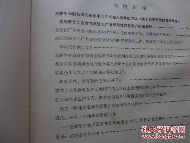劇本新聞稿，新戲劇作品發(fā)布與幕后故事揭秘，新戲劇作品發(fā)布幕后揭秘與劇本新聞稿發(fā)布