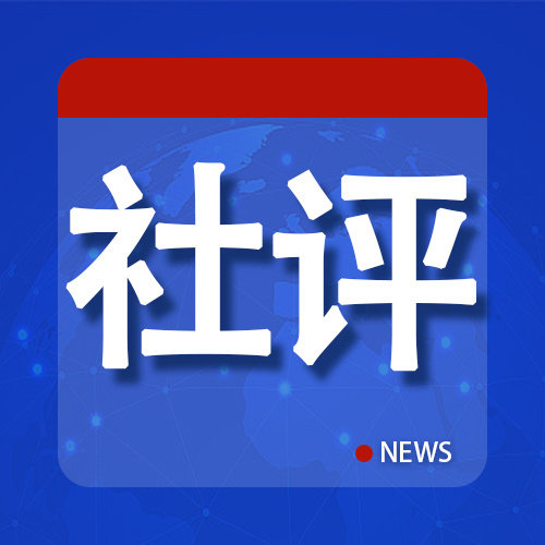 綜合環(huán)球時報，全球視野下的新聞洞察，全球視野下的新聞洞察，環(huán)球時報綜述