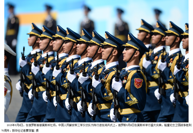 三軍儀仗隊(duì)與俄羅斯的閱兵盛典，中俄閱兵盛典，三軍儀仗隊(duì)與俄羅斯的榮耀時(shí)刻