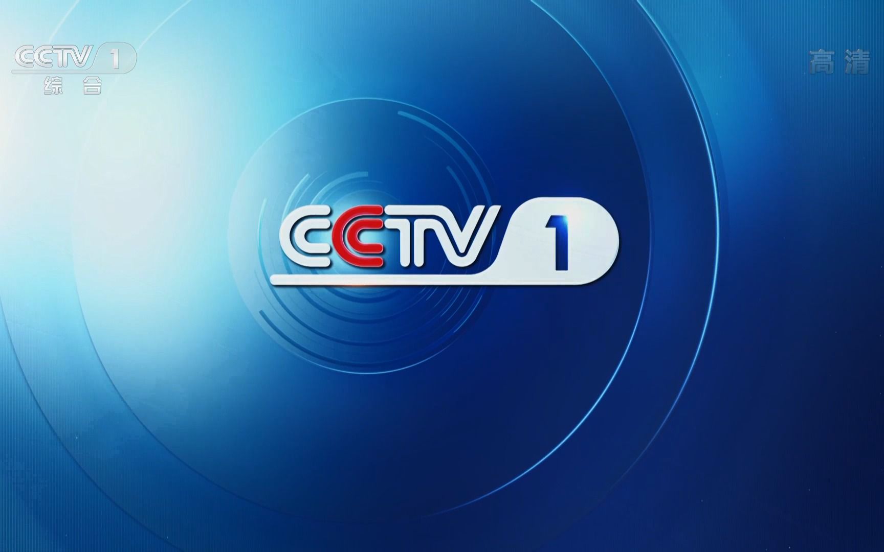 CCTV1新聞聯(lián)播開始前廣告的多元魅力與商業(yè)價值，CCTV1新聞聯(lián)播開播前廣告的多元魅力及其商業(yè)價值探究