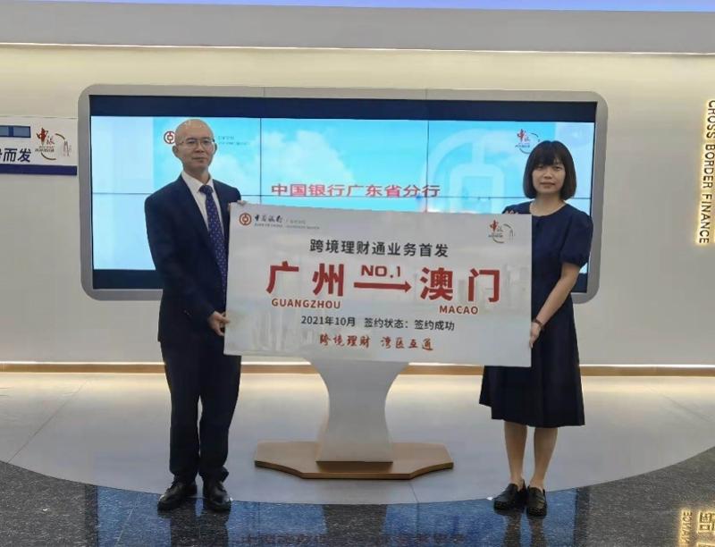 澳門六開獎(jiǎng)結(jié)果今天開獎(jiǎng)走勢(shì)圖，探索與解析，澳門今日開獎(jiǎng)走勢(shì)圖解析與探索
