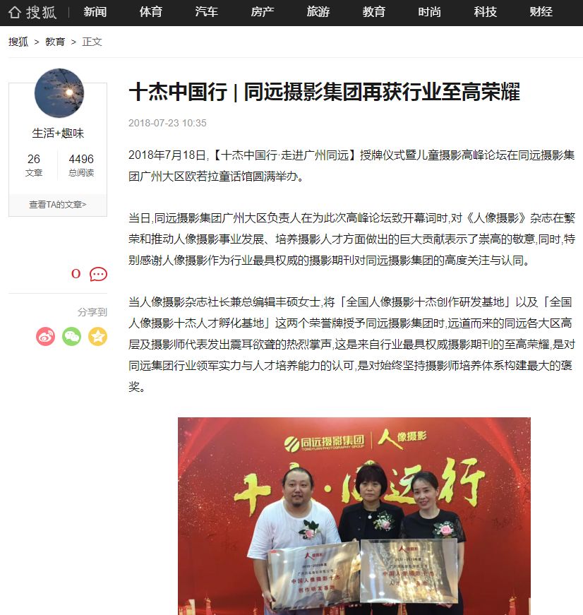 近期重大新聞事件回顧與解讀，近期重大新聞事件回顧與深度解讀