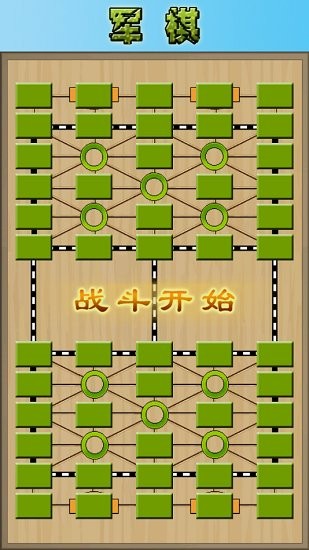 軍棋游戲免費(fèi)下載到手機(jī)——隨時隨地盡享棋戰(zhàn)樂趣，軍棋游戲手機(jī)免費(fèi)下載，隨時隨地暢享棋戰(zhàn)樂趣