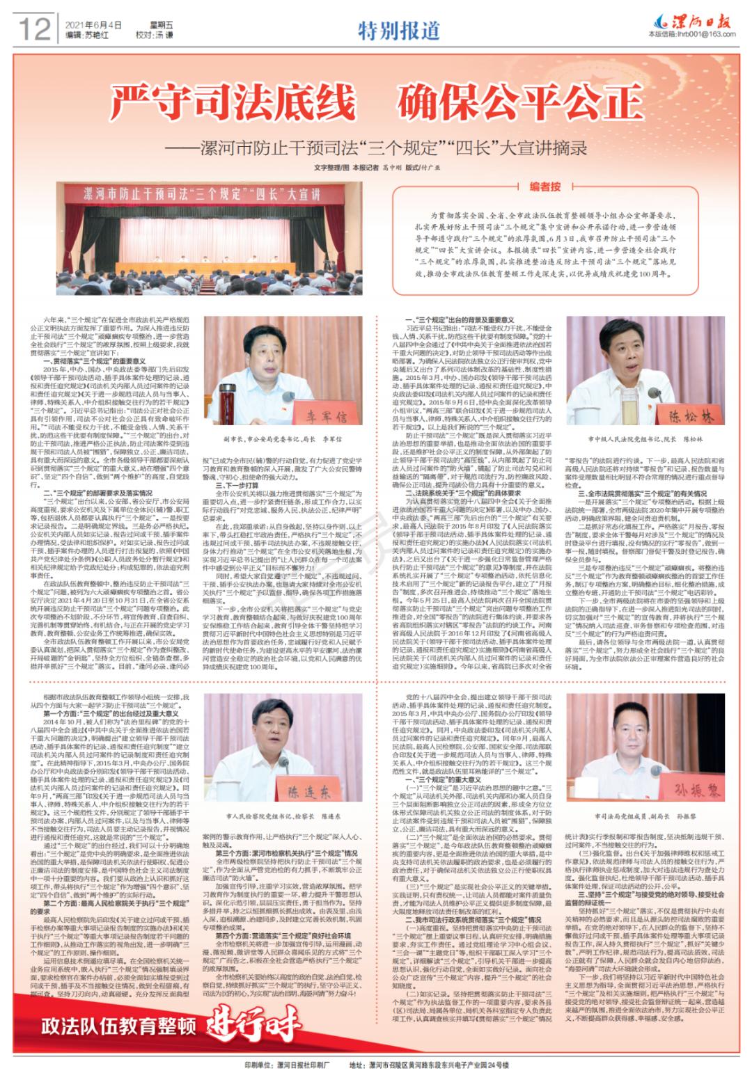 近期重大新聞事件2021摘抄，2021年重大新聞事件回顧與摘要