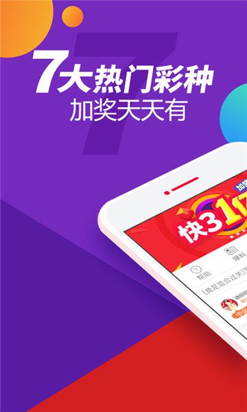 新澳門天天彩期期精準(zhǔn)，探索彩票預(yù)測(cè)的奧秘，新澳門天天彩期精準(zhǔn)預(yù)測(cè)，揭秘彩票奧秘